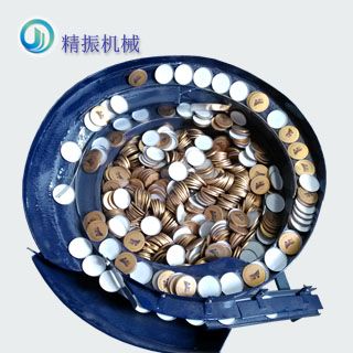 瓶蓋震動盤