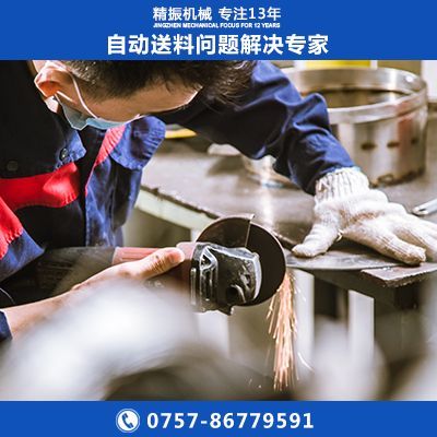五金電子鉚釘振動盤自動送料機