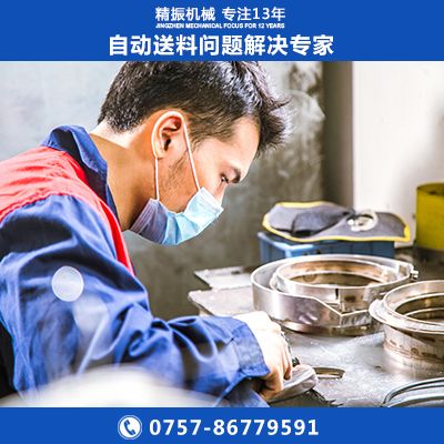 膠環振動盤