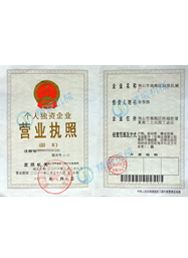 
                                榮譽資質                                